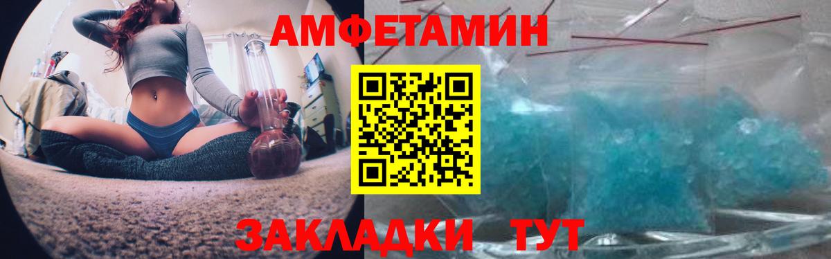 АМФЕТАМИН Premium  KRAKEN маркетплейс  Кисловодск  Вход с VPN  Амфетамин 