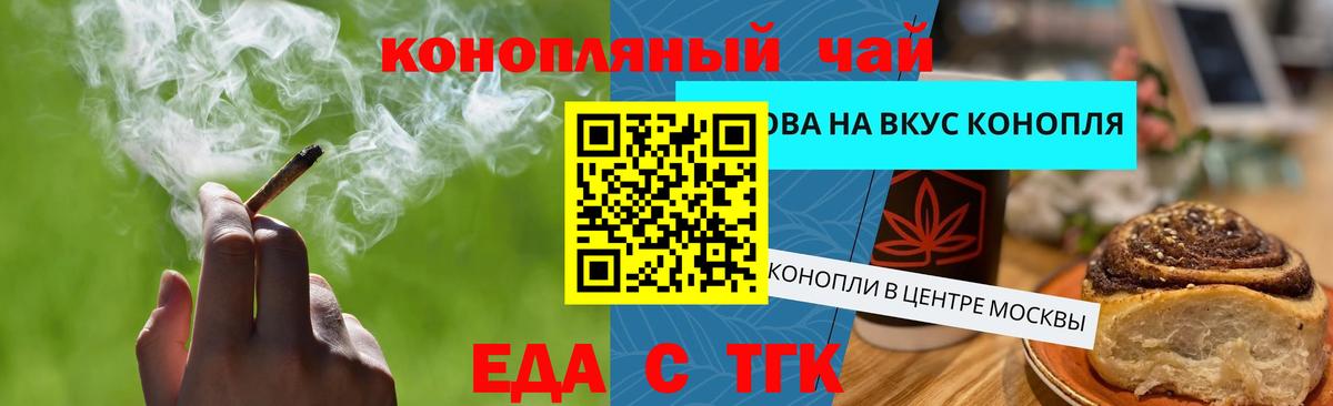 Каннабис  Вход с VPN  Cocaine  Cocaine  Кисловодск  ГАШИШ  Alpha PVP СК   ГАШИШ  Канабис  МЕФ кристаллы 