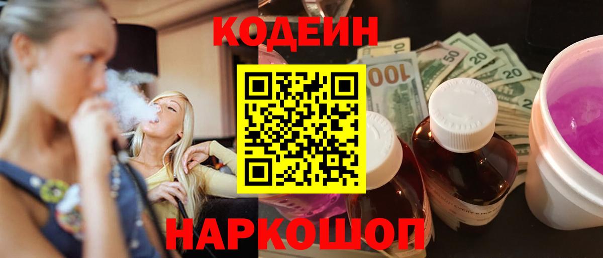 MDMA Кисловодск