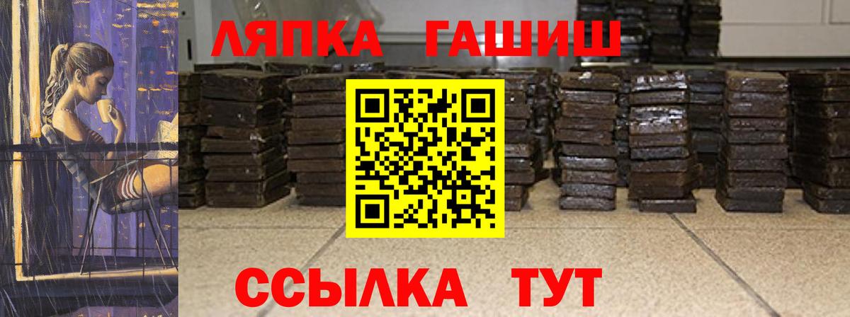 ГАШИШ VHQ Кисловодск