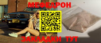 соль курить ск Комсомольск-на-Амуре