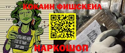 синтетический гашиш Конаково