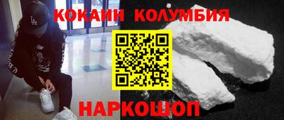 соль курить ск Комсомольск-на-Амуре