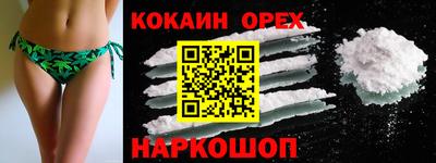 соль курить ск Комсомольск-на-Амуре