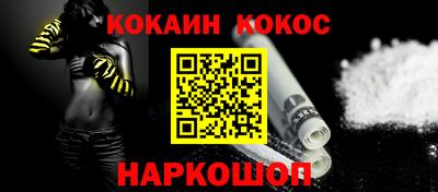 синтетический гашиш Конаково