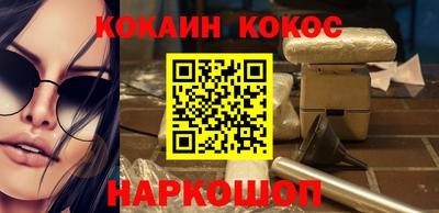 синтетический гашиш Конаково