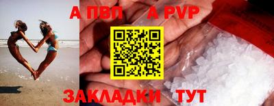 синтетический гашиш Конаково