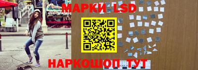 синтетический гашиш Конаково