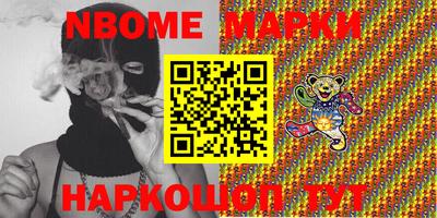 mdma Коммунар