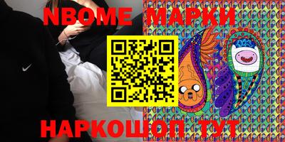 синтетический гашиш Конаково