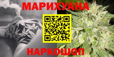 синтетический гашиш Конаково