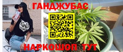 соль курить ск Комсомольск-на-Амуре