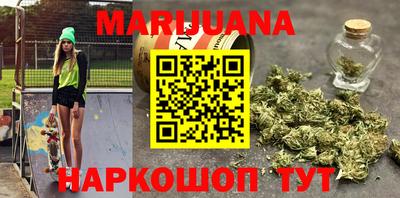 синтетический гашиш Конаково