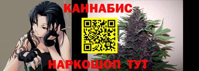 бошки Краснодар