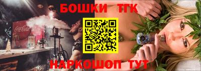 синтетический гашиш Конаково