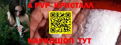 соль курить ск Комсомольск-на-Амуре