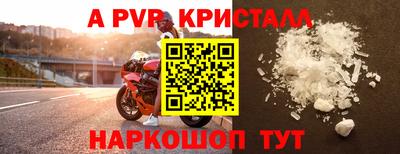 синтетический гашиш Конаково