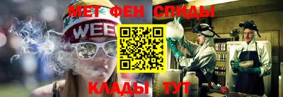 соль курить ск Комсомольск-на-Амуре