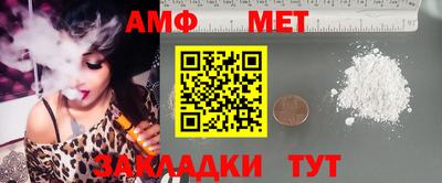 синтетический гашиш Конаково