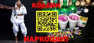 соль курить ск Комсомольск-на-Амуре