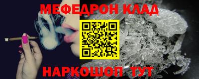 синтетический гашиш Конаково