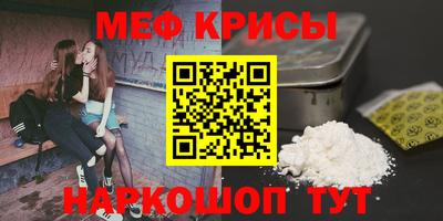 синтетический гашиш Конаково