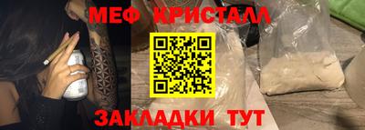 mdma Коммунар