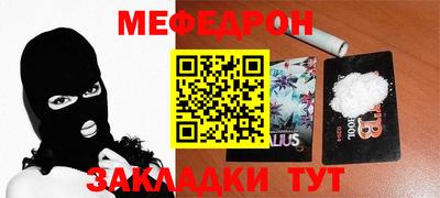 синтетический гашиш Конаково