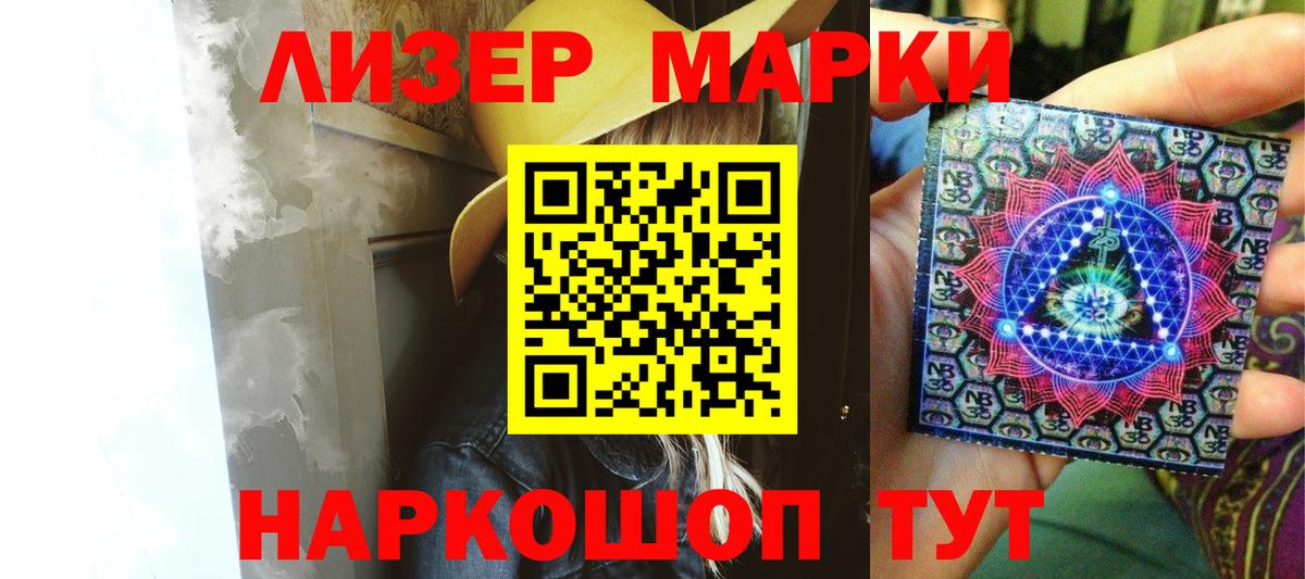 Кисловодск  ЛСД экстази кислота  Вход с VPN 