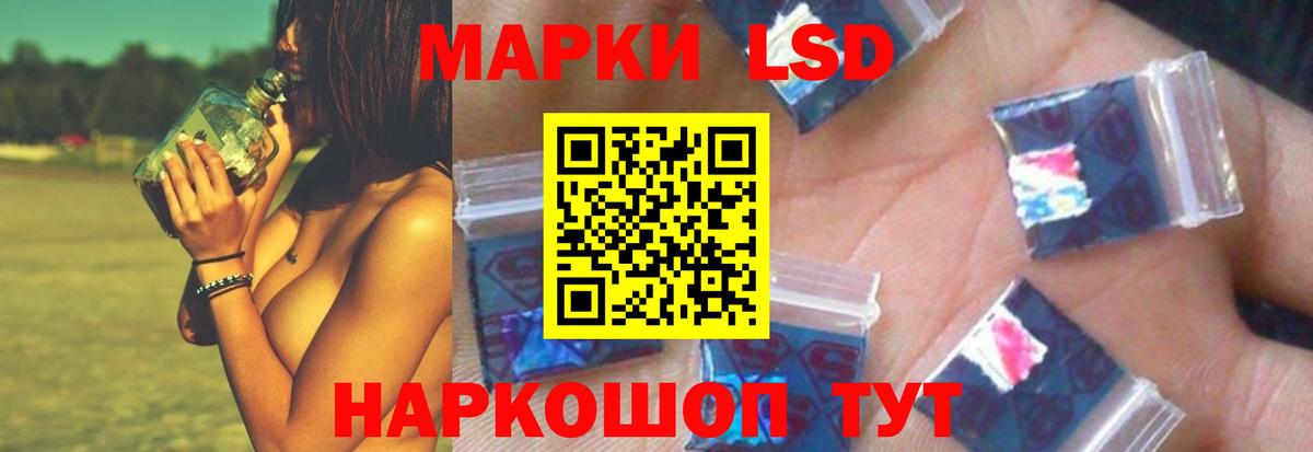 ЛСД экстази ecstasy Кисловодск