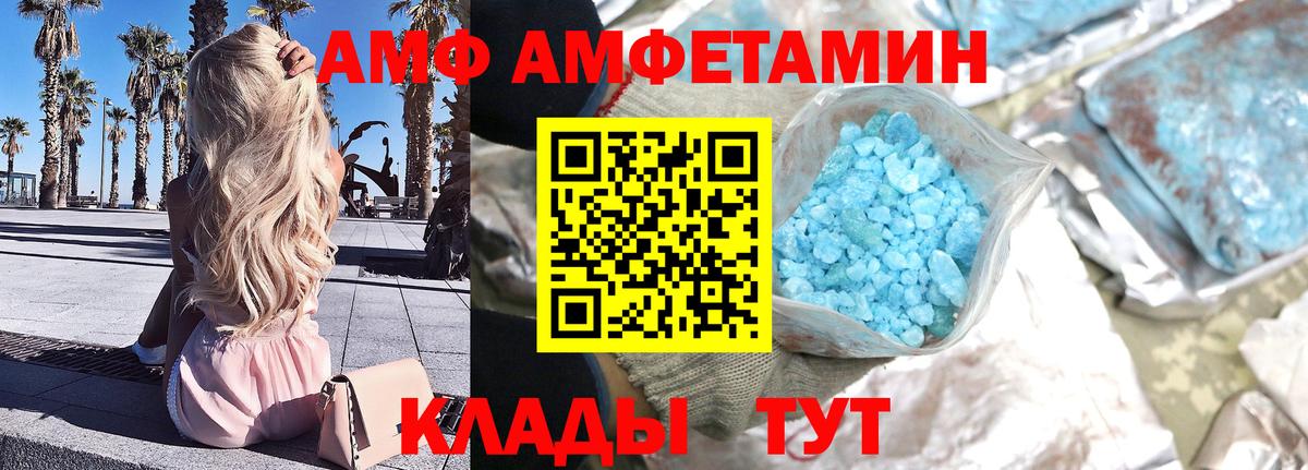Кисловодск  Первитин винт  Первитин винт  Вход с VPN 