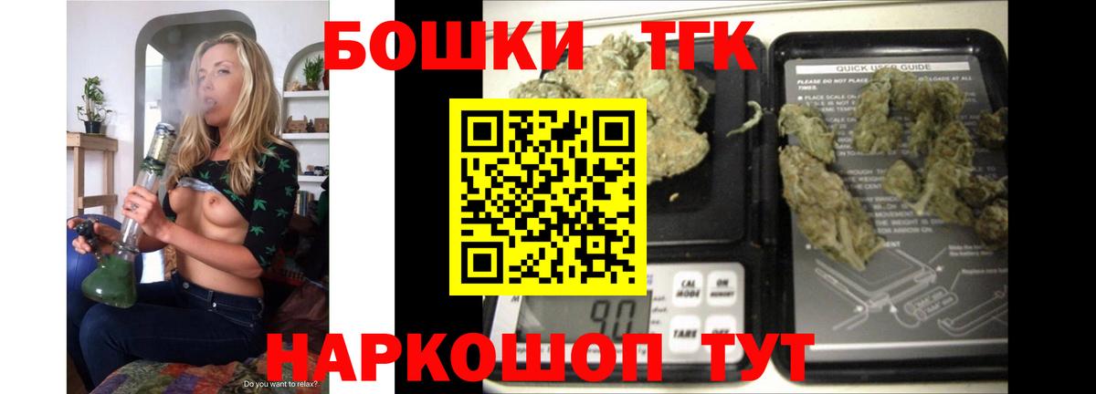 Шишки марихуана план Кисловодск
