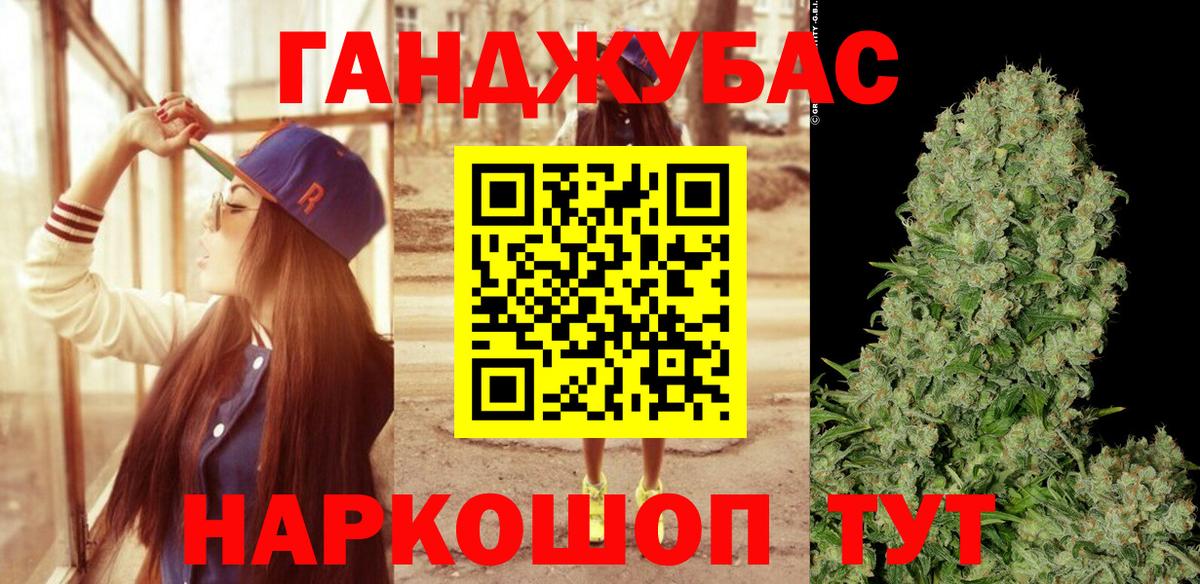 Кисловодск  Каннабис планчик  Вход с VPN  Канабис ГИДРОПОН 